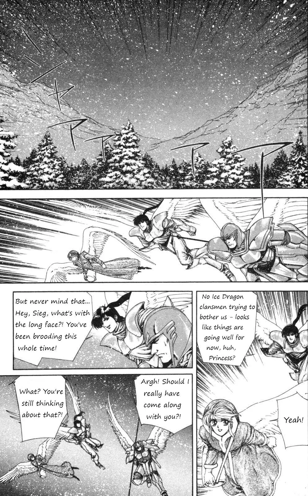 Breath of Fire - Tsubasa no Oujo Chapter 2 17